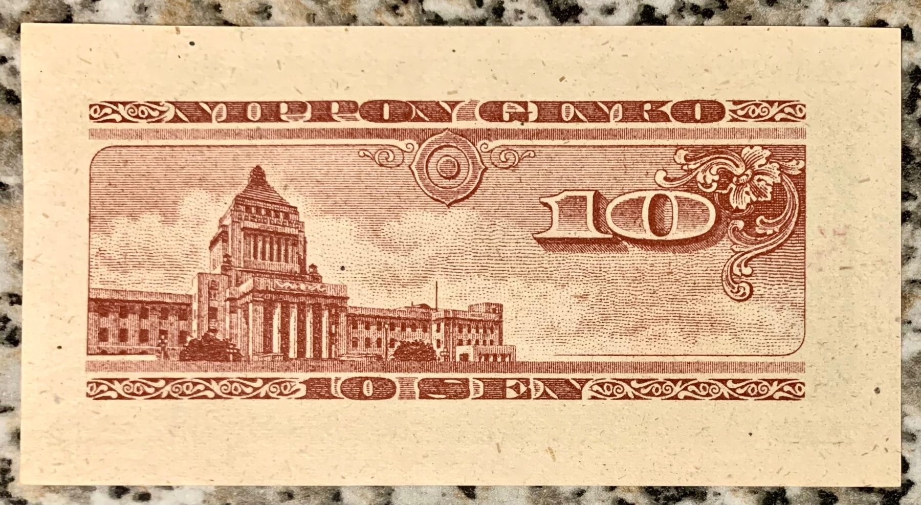 Banconote: 10 Sen Japan 1947 UNC!!! – Nuovo (secondo la descrizione) da Oberentfelden venduto da NunoLouro 1
