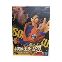 Son Goku Figure - Chapter 6 - Dragon Ball Z