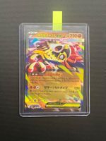 Pokemon Mega Hawlucha Resladero ex #94 - Mega Dream Ex - JAP