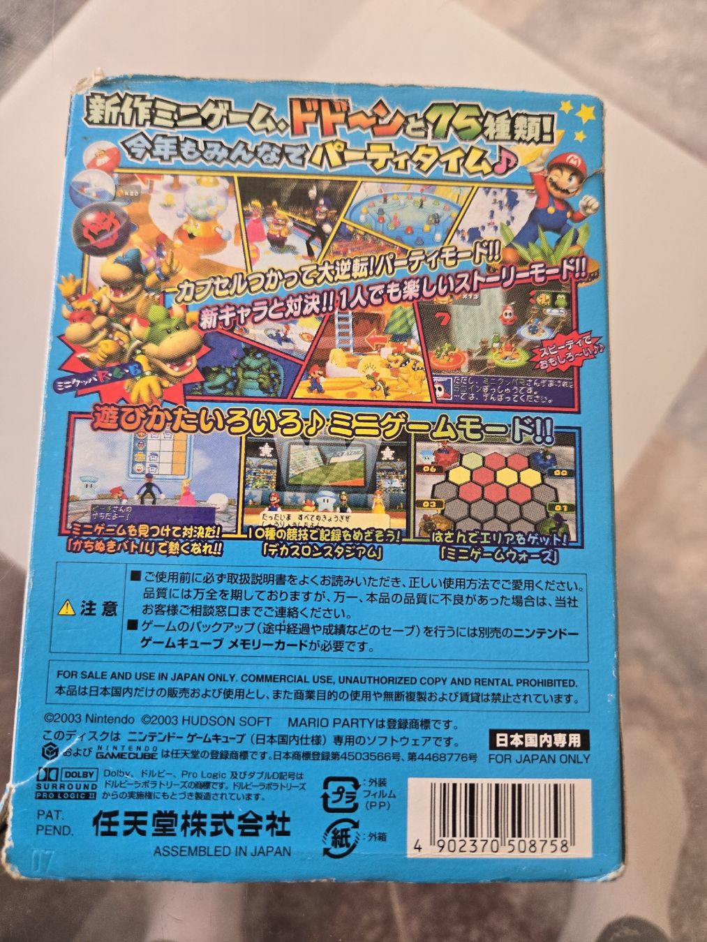 Nintendo Giochi: Mario Party 5 (JP) Gamecube – Usato da Bussigny venduto da Kfdlt 1