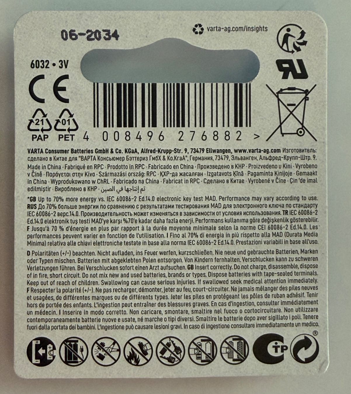 Varta Accus & piles: Varta CR2032 – Neuf avec emballage d'origine à Langwiesen par hugo201l 1