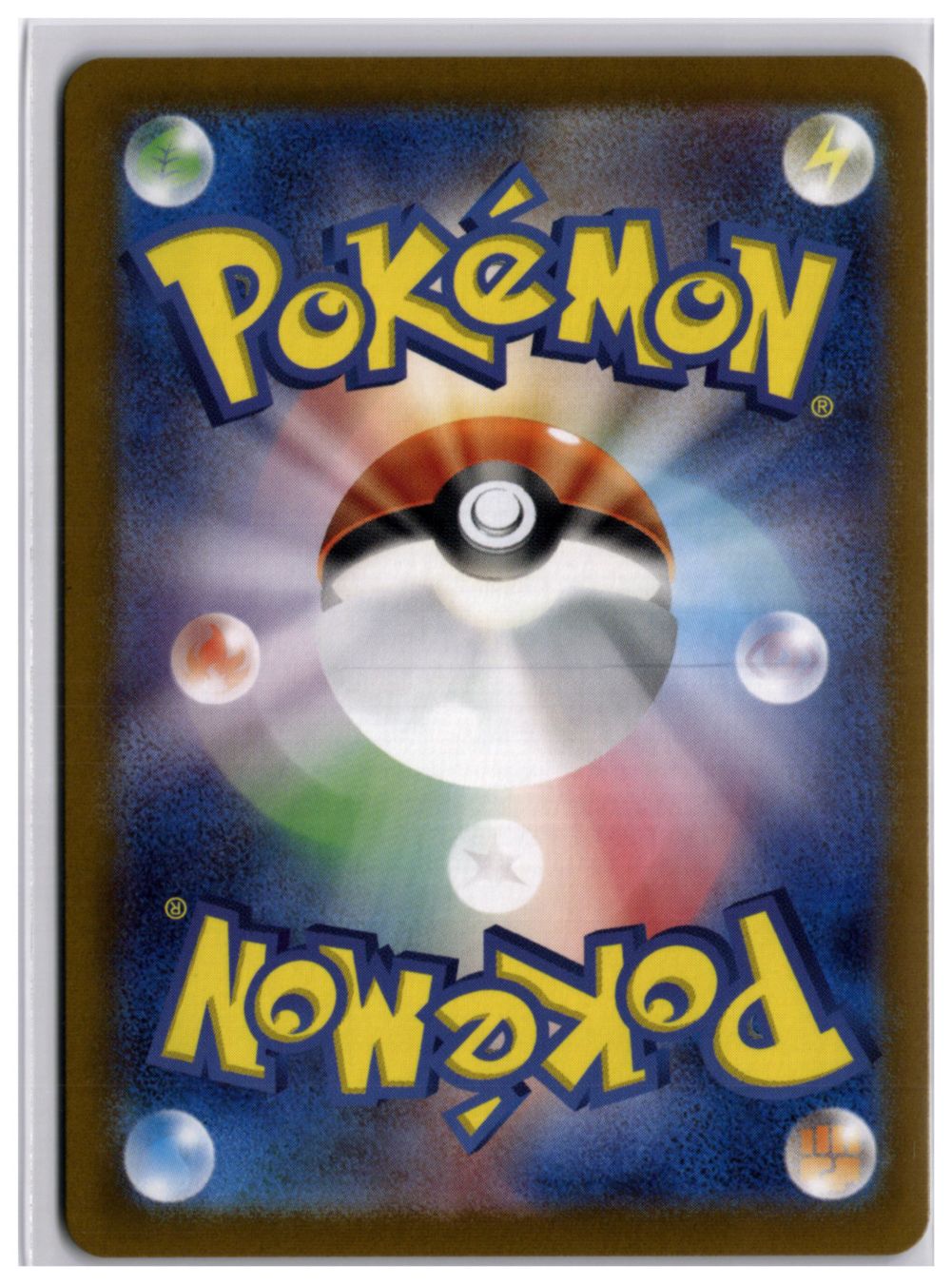 Pokémon Carte collezionabili: Palafin (sv3 111) AR – Nuovo (secondo la descrizione) da Andwil TG venduto da Artrarecards_Etter 1