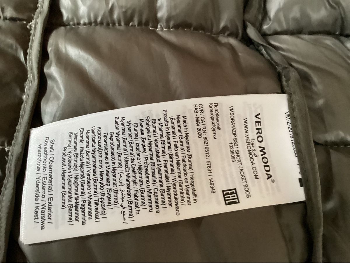 Vero Moda Jacken: Vera Moda, leichte Steppjacke – Gebraucht aus Wassen UR von SABDOM 3