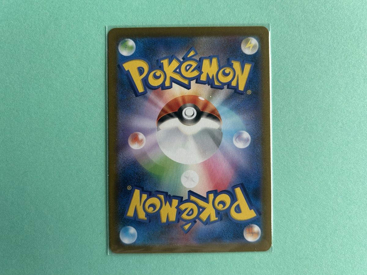 Pokémon Cartes à collectionner: Rowlet 082/080 AR ab 1CHF – D'occasion à Pfäffikon SZ par enies_lobby 1