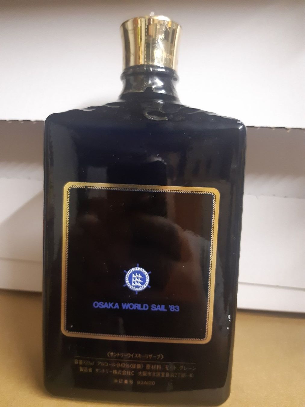 Suntory Spirituosen: Suntory Whisky Osaka World Sail 1983 – Neu und originalverpackt aus Elsau von Rumsammler 4