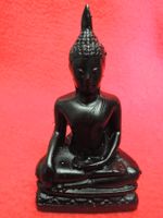 Indische Figur 14cm unbeschädigt Twint ok