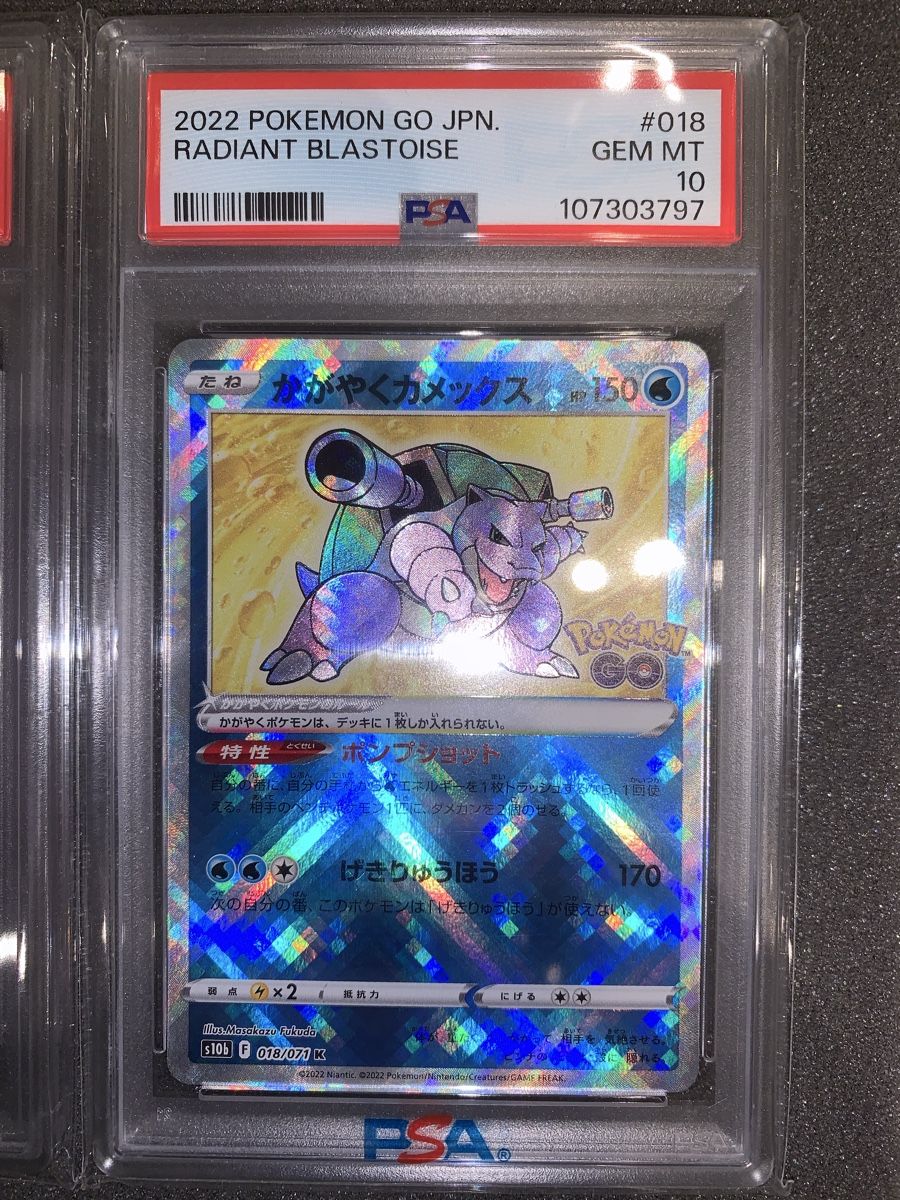 Pokémon Cartes à collectionner: PSA 10 Charizard Venusaur Blastoise sequenziale – D'occasion à Bironico par ars_z6lb 3