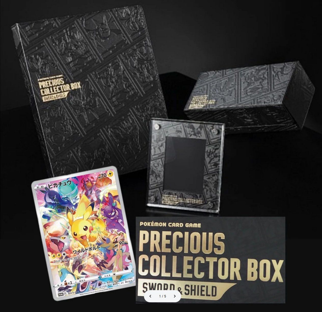 Pokémon Carte collezionabili: Pokemon Sword & Shield Precious Collector Box Chinese Sealed – Nuovo e nell'imballaggio originale da Morges venduto da otaku_trading