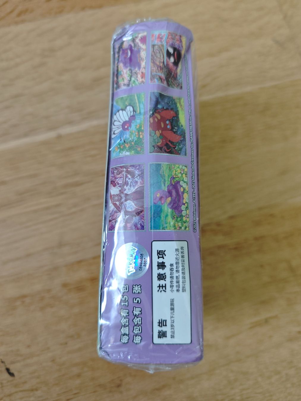 Pokémon Carte collezionabili: Pokemon 151 Slim Booster Box (CN) – Usato da Oberrohrdorf venduto da Benjamin_Lieber 1