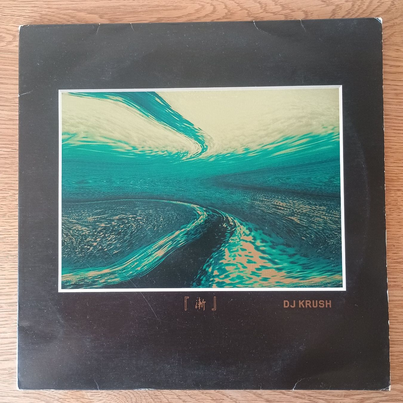 Schallplatten: DJ Krush ‎– Zen- 2xLP JAP-2001 1st PRESS VG(+)/VG(+) – Gebraucht aus münchenstein von karl_heinz_krasser