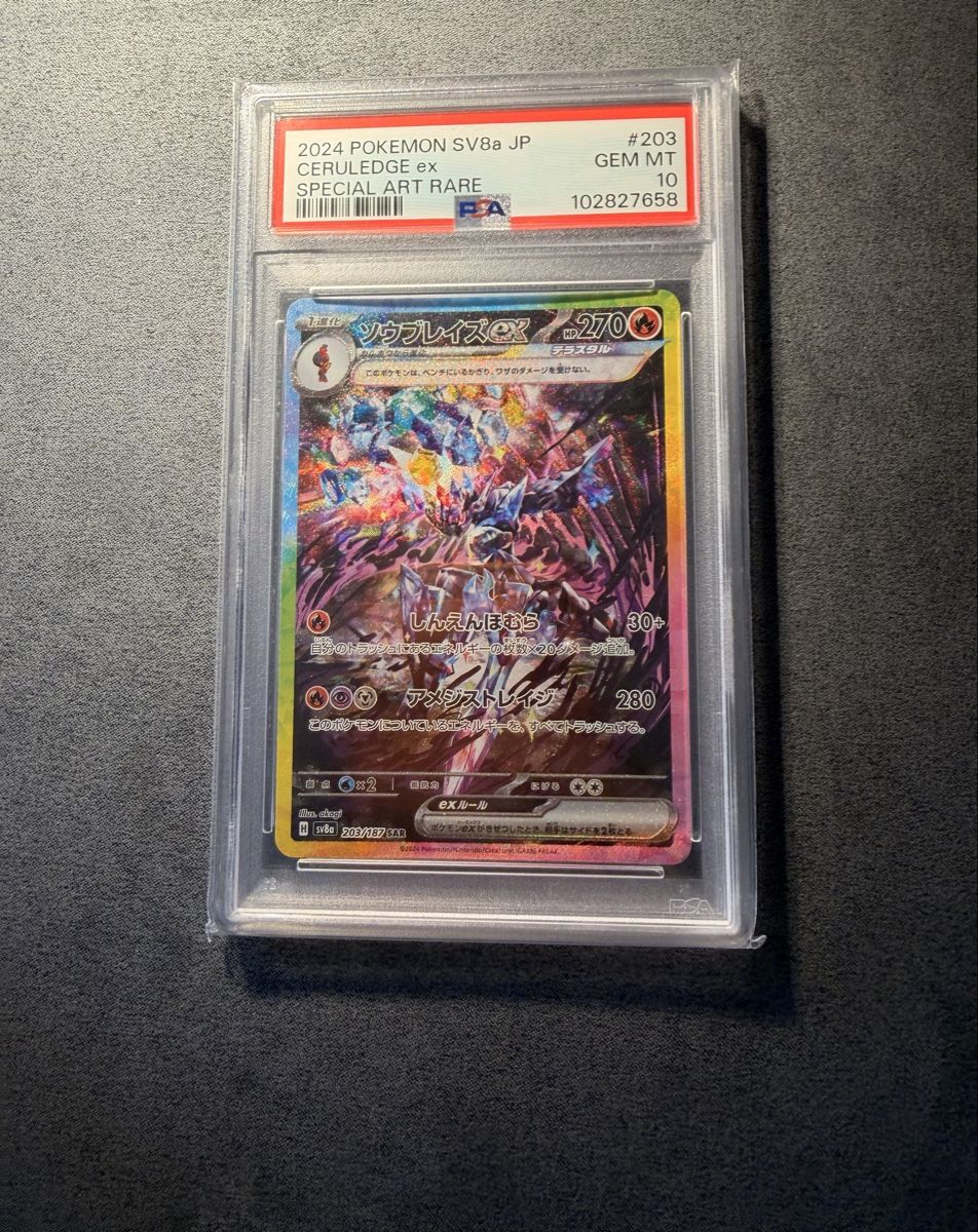 Pokémon Carte collezionabili: Ceruledge ex SAR 203 PSA 10 JP – Usato da Kloten venduto da Pokeball_Emporium