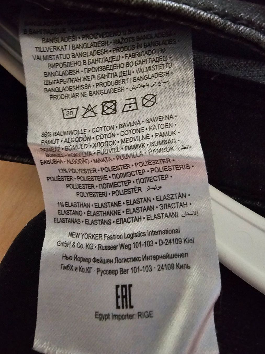 Jeans: Stretchjeans SMOG Jay, Slim Straight, W29 L32 – Neu (gemäss Beschreibung) aus Mettmenstetten von Espoirco1 3