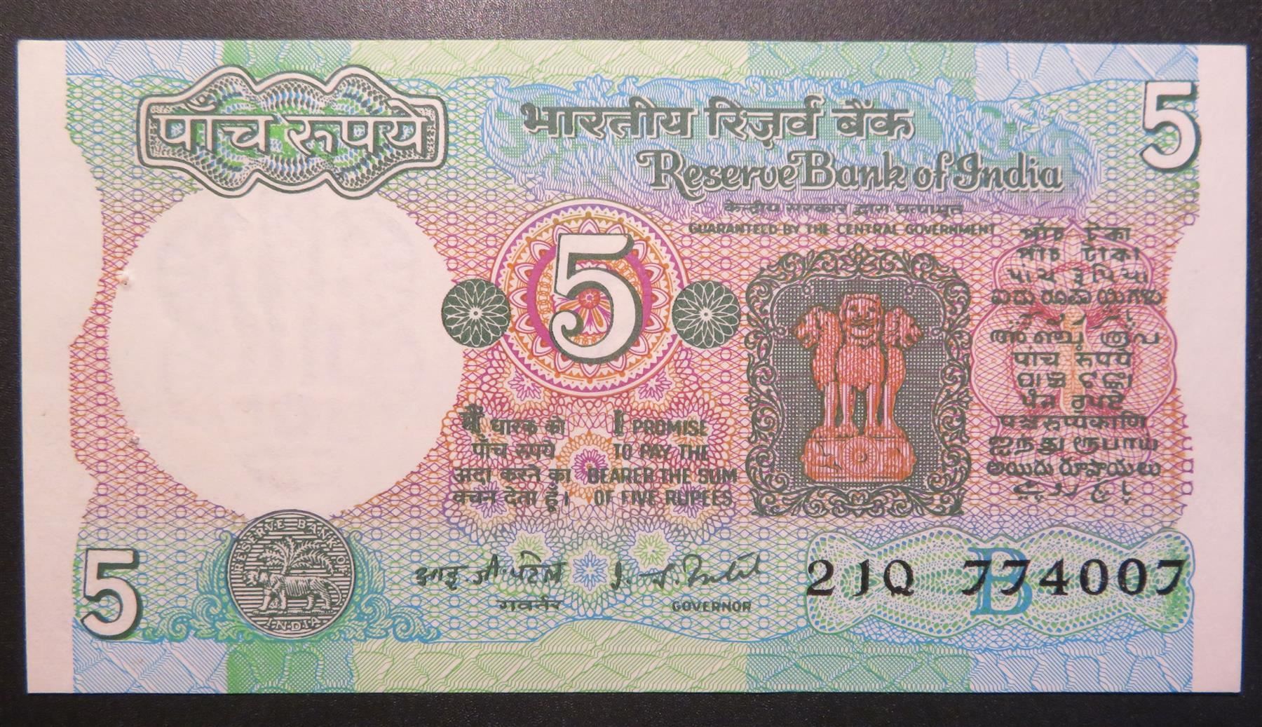 Banconote: Banknote Indien, 5 Rupees, Traktor 1977 – Nuovo (secondo la descrizione) da Oberriet SG venduto da Manick