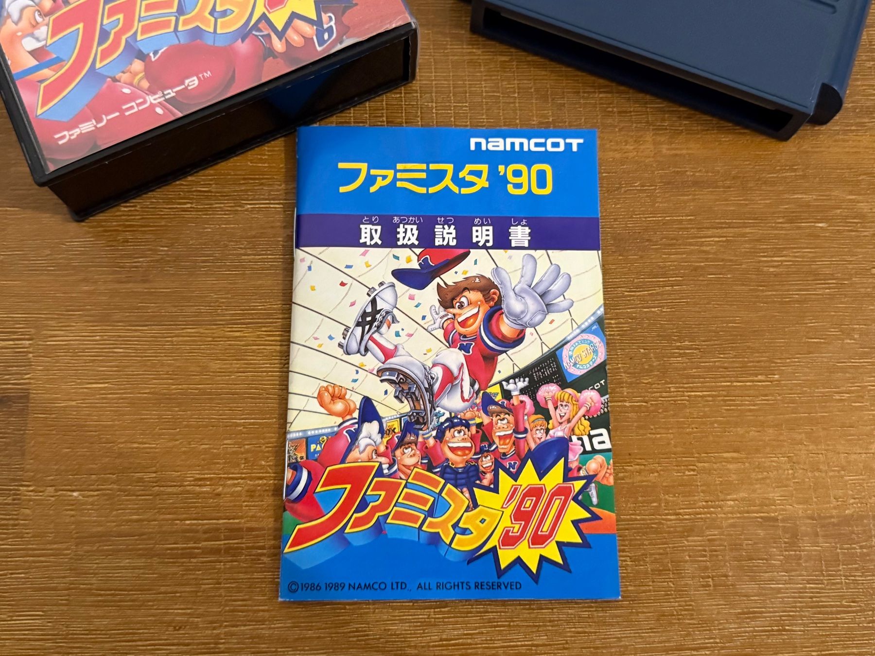 Nintendo Giochi: Nintendo Famicom Baseball 90 Namcot Japan Version – Usato da Schliern b. Köniz venduto da 505SR2.0 3