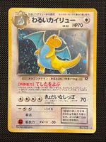Dark Dragonite No.149 Holo Swirl Rocket Gang JAP Damaged