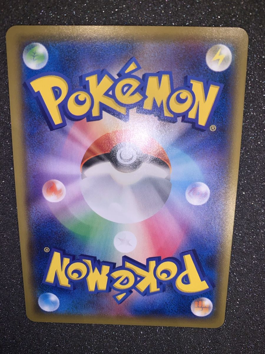 Pokémon Sammelbilder & Trading cards: Ab 1.- Charizard SMP2 C 006/024U 2019 – Gebraucht aus Bironico von ars_z6lb 8
