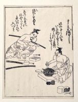🌟 Antiker Holzschnitt Japan: Lackhandwerk Lackdose 2/2 🌟