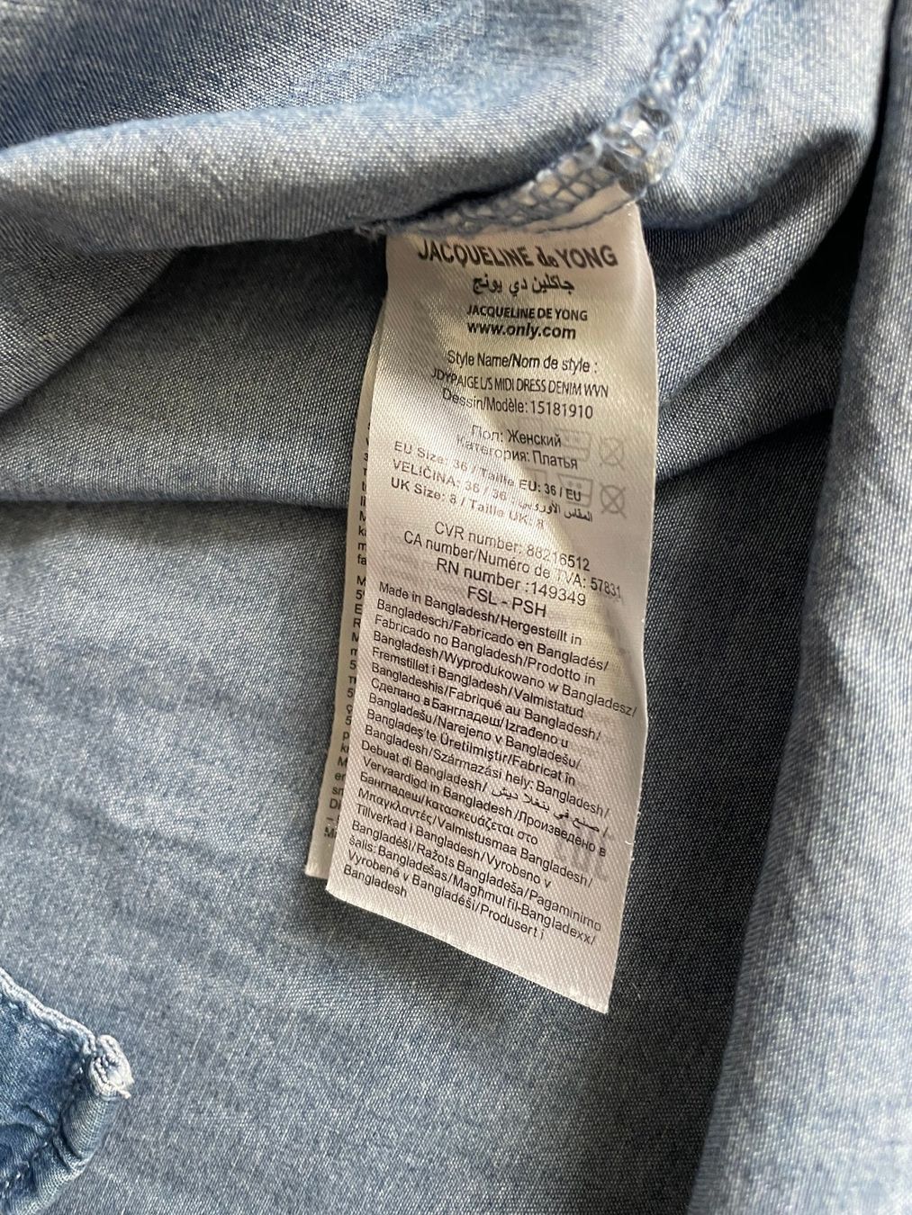 Kleider: JDY Jeanskleid neuwertig – Neu (gemäss Beschreibung) aus Merishausen von yourdream 5
