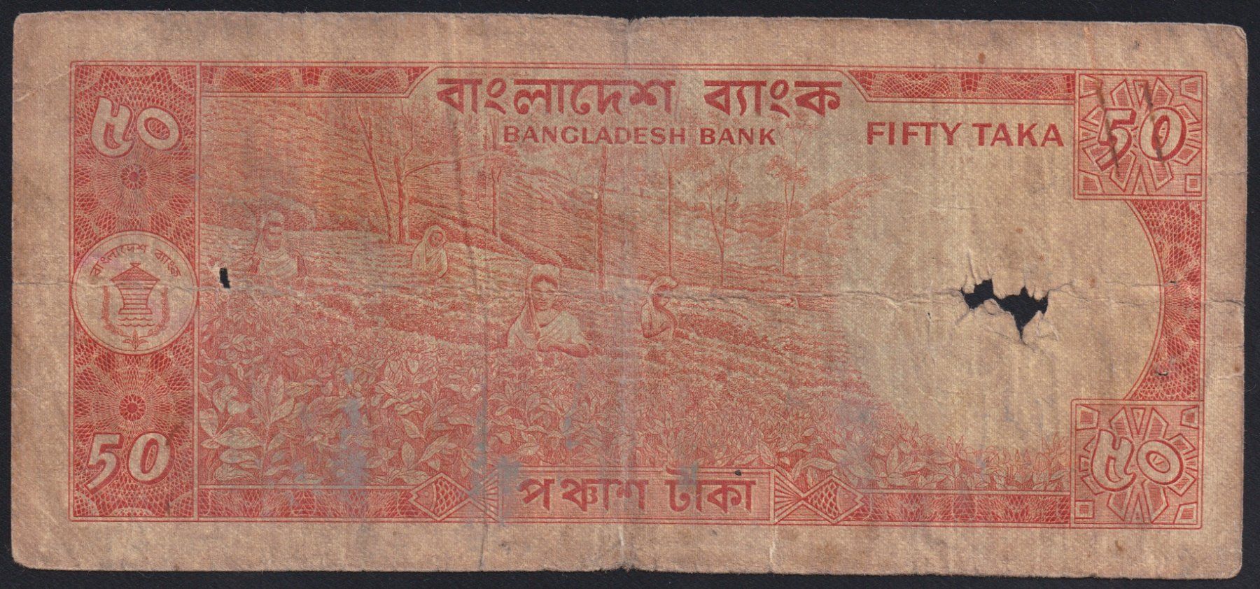 Banconote: Bangladesch 50 Taka 1979 – Usato da Brugg AG venduto da banknoten_muesli 1