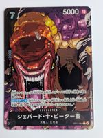 One Piece TCG Saint Ju Peter OP13-084 R Parallel JP