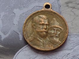 Russie Nicolas II Médaille 300è anniversaire des Romanov