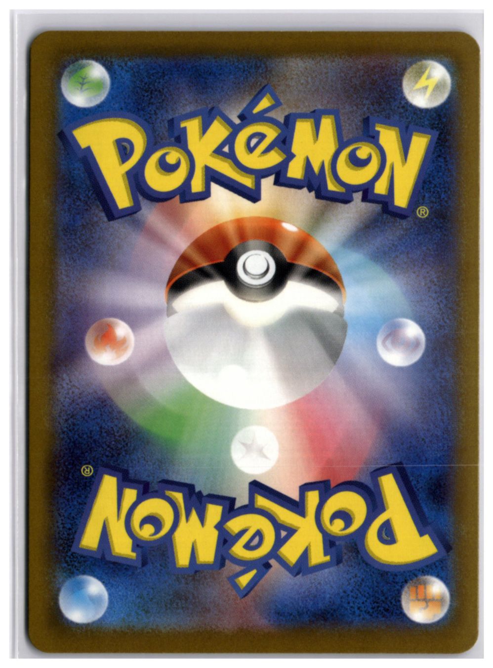 Pokémon Carte collezionabili: Silvally (m5 093) AR – Nuovo (secondo la descrizione) da Andwil TG venduto da Artrarecards_Etter 1