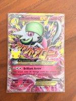 Mega Gardevoir - 30th celebration