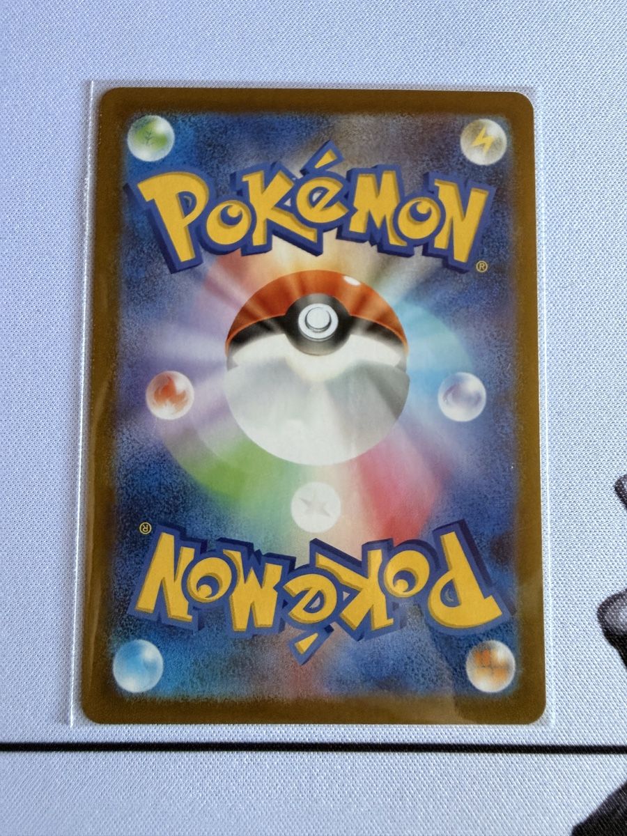 Pokémon Carte collezionabili: Pokémon Jellicent EX 162/086 – Nuovo (secondo la descrizione) da Elsau venduto da mintgreen1 1