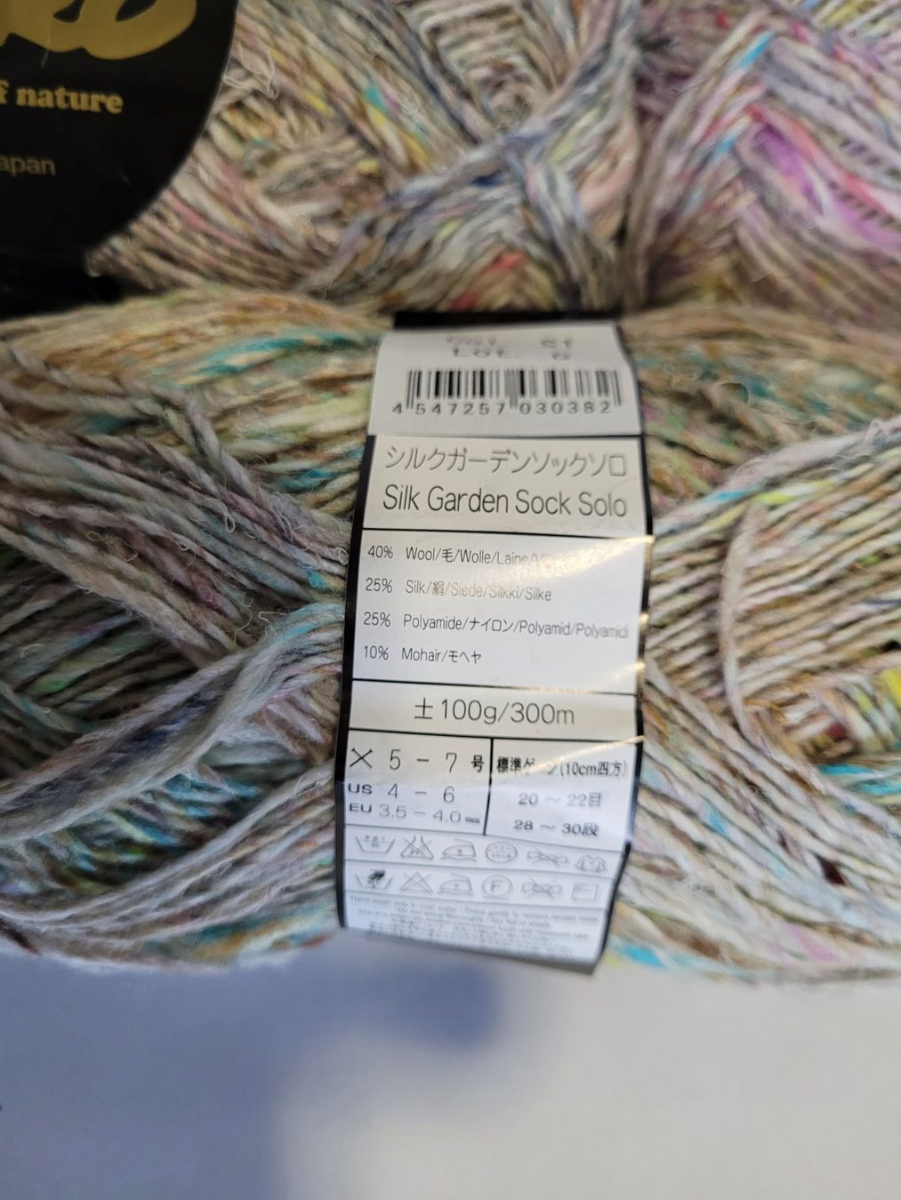 Lana: 500g Noro Garn, Silk Garden Sock – Nuovo e nell'imballaggio originale da Münchenbuchsee venduto da Grundel74 2