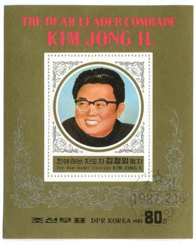 Alle Briefmarken: Block "Kim Jong-il". Korea – Neu und originalverpackt aus Basel von Butsch5