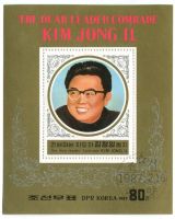 Block "Kim Jong-il". Korea