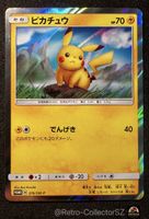 Pokemon Japanese Pikachu 376/SM-P Promo Card