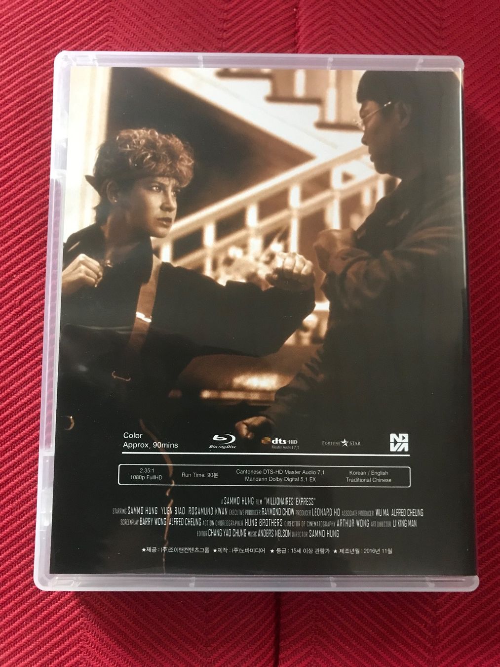 Tutti i DVDs: Millionaires' Express (Blu-Ray – Usato da Seuzach venduto da ephi7 4