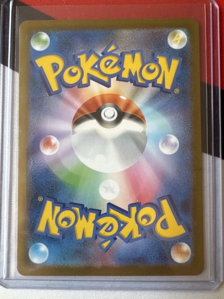 Pokémon Carte collezionabili: Mega Latios SAR Jap – Nuovo (secondo la descrizione) da Ichertswil venduto da EldenLord 1