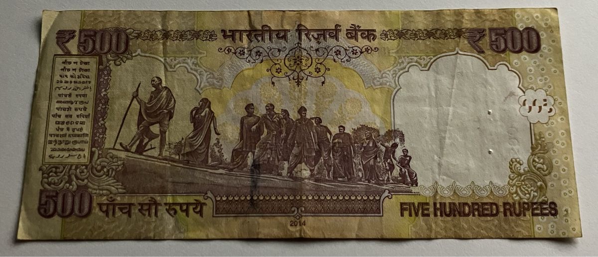 Banconote: Indien 500 Rupees 2014 – Usato da Algetshausen venduto da Carrhard 1
