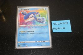 Kyogre (CS2bC 006) Chinese