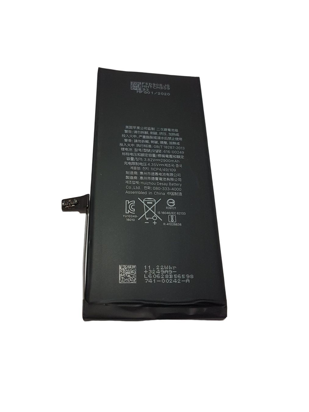 Batterie: Iphone 7 Plus Akku – Nuovo e nell'imballaggio originale da Buchrain venduto da handyteileversand 1