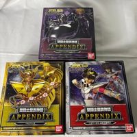 Saint Saya Bandai, Lot de 3 Appendix. Saya, Shaka, Rhada...