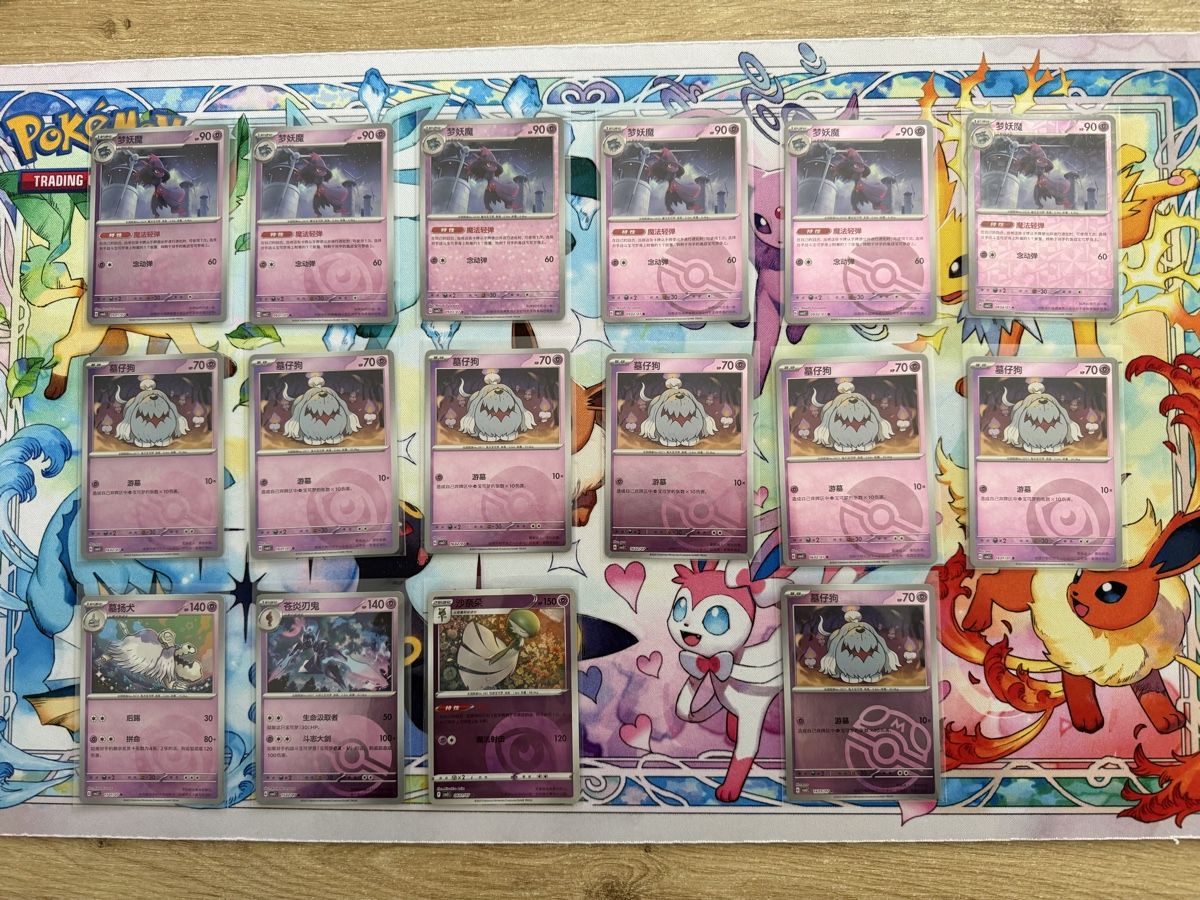 Pokémon Cartes à collectionner: CBB3C Gem Pack Vol.3 Sammlung – D'occasion à Grindelwald par TSG-G-Town