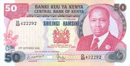 Kenia 50 Schilling 1986 P-22c UNC