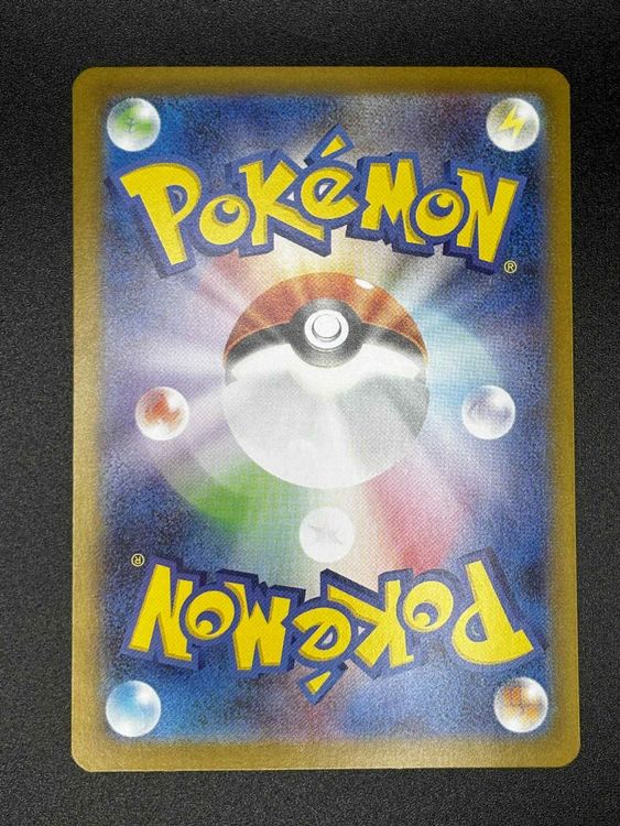 Stufful AR 075/063 JP Pokemon Mega Symphonia (Neuf (Voir description)) à Fribourg pour CHF 2 – avec livraison | Acheter sur