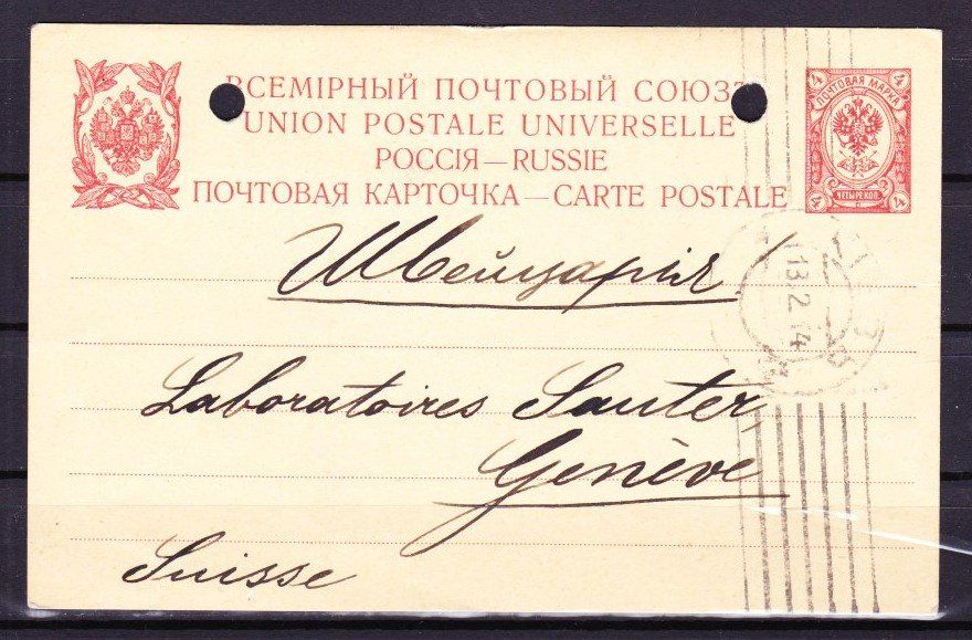 Ansichtskarten: Carte postale ancienne - Russie - 1914 - Obl. – Gebraucht aus Blonay von Leglaude_01