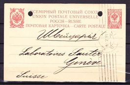 Carte postale ancienne - Russie - 1914 - Obl.