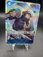 Trafalgar Law ST017 002