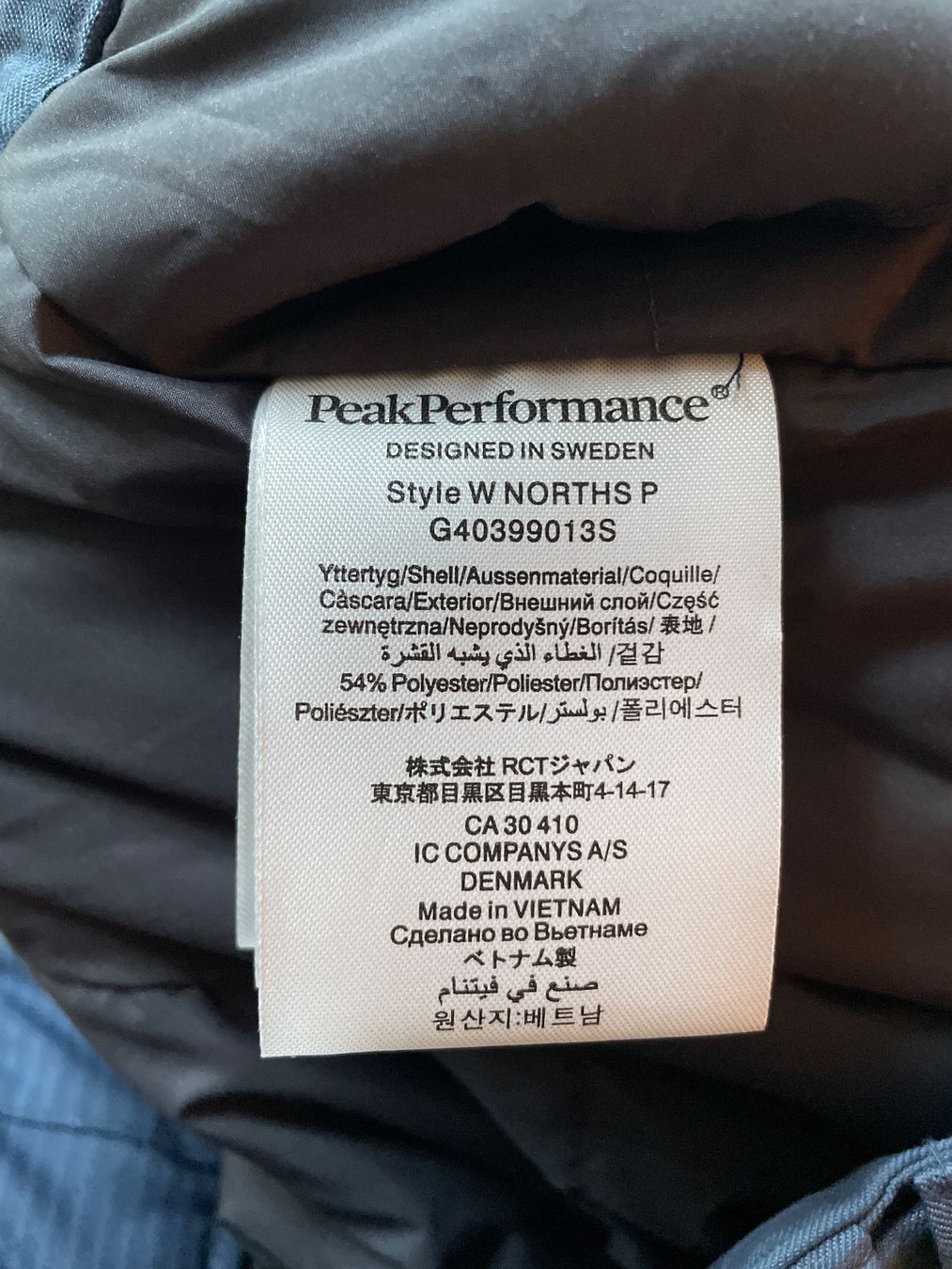 Peak Performance Pantaloni: Skihose Peak Performance – Usato da Zürich venduto da man_yb8d 3