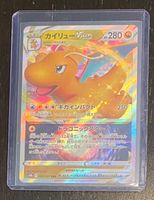 Dragonite VSTAR #50 Holo - Pokemon Go 2022 (JP)