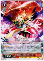 Weiss Schwarz rare Folienkarte aus der Serie Fujimi Fantasia