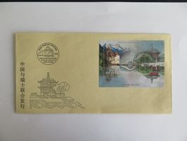 toller CH-China-Erstagsumschlag von 1998