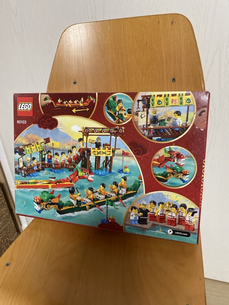 Lego Jeux de construction: Lego 80103 Dragon Boat Race – Neuf avec emballage d'origine à Gränichen par andi_c 1