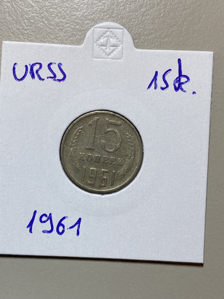 Tutti le monete: URSS - 15 Kopecks - 1961 – Usato da Payerne venduto da Mike1682